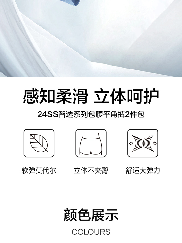 Product detail 2