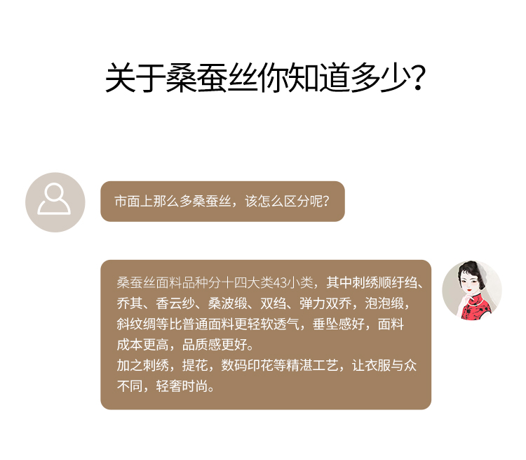 Product detail 12