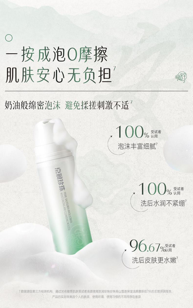 Product detail 7