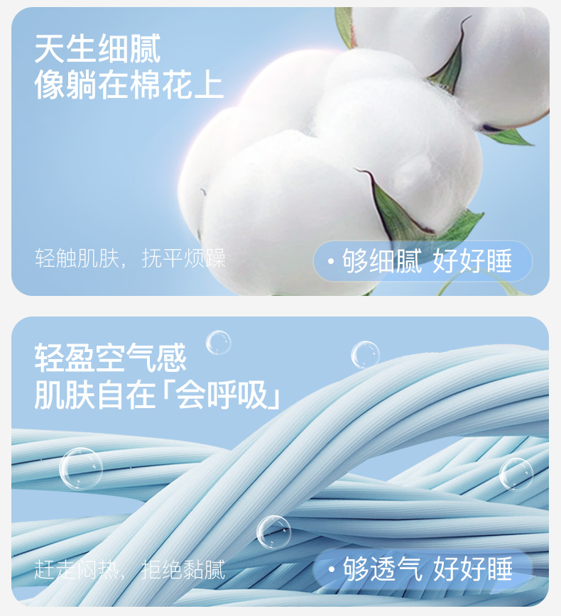 Product detail 5