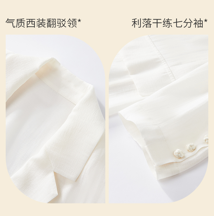 Product detail 7