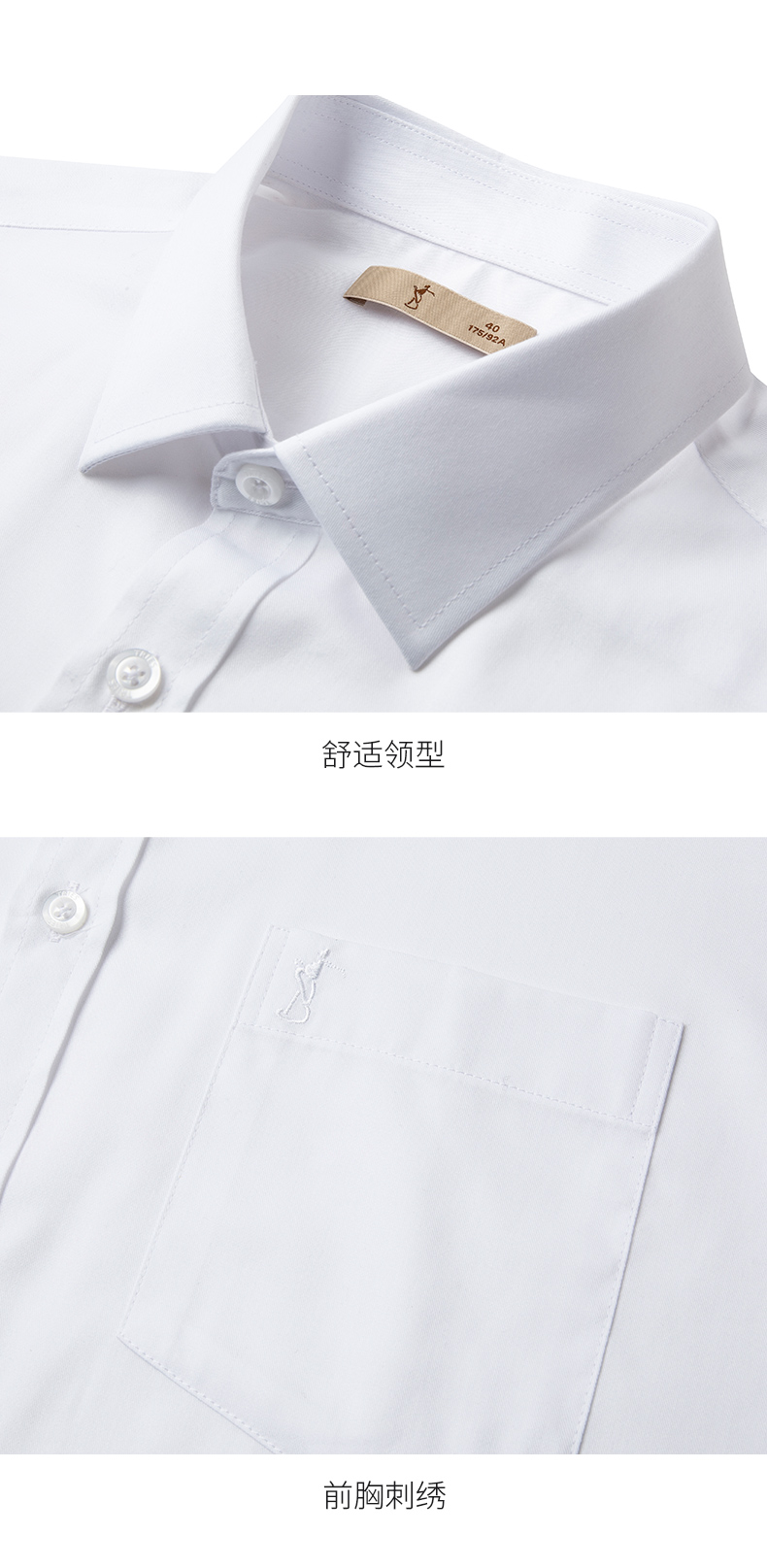 Product detail 15