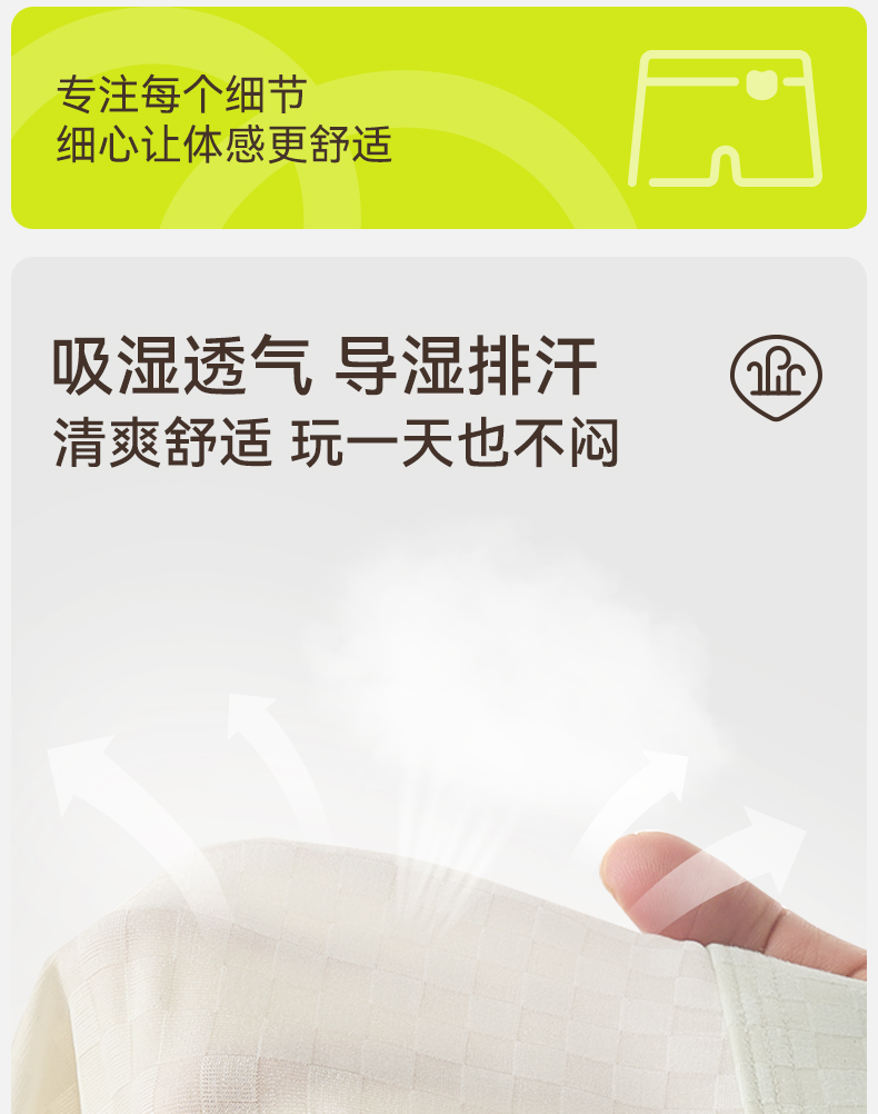 Product detail 4