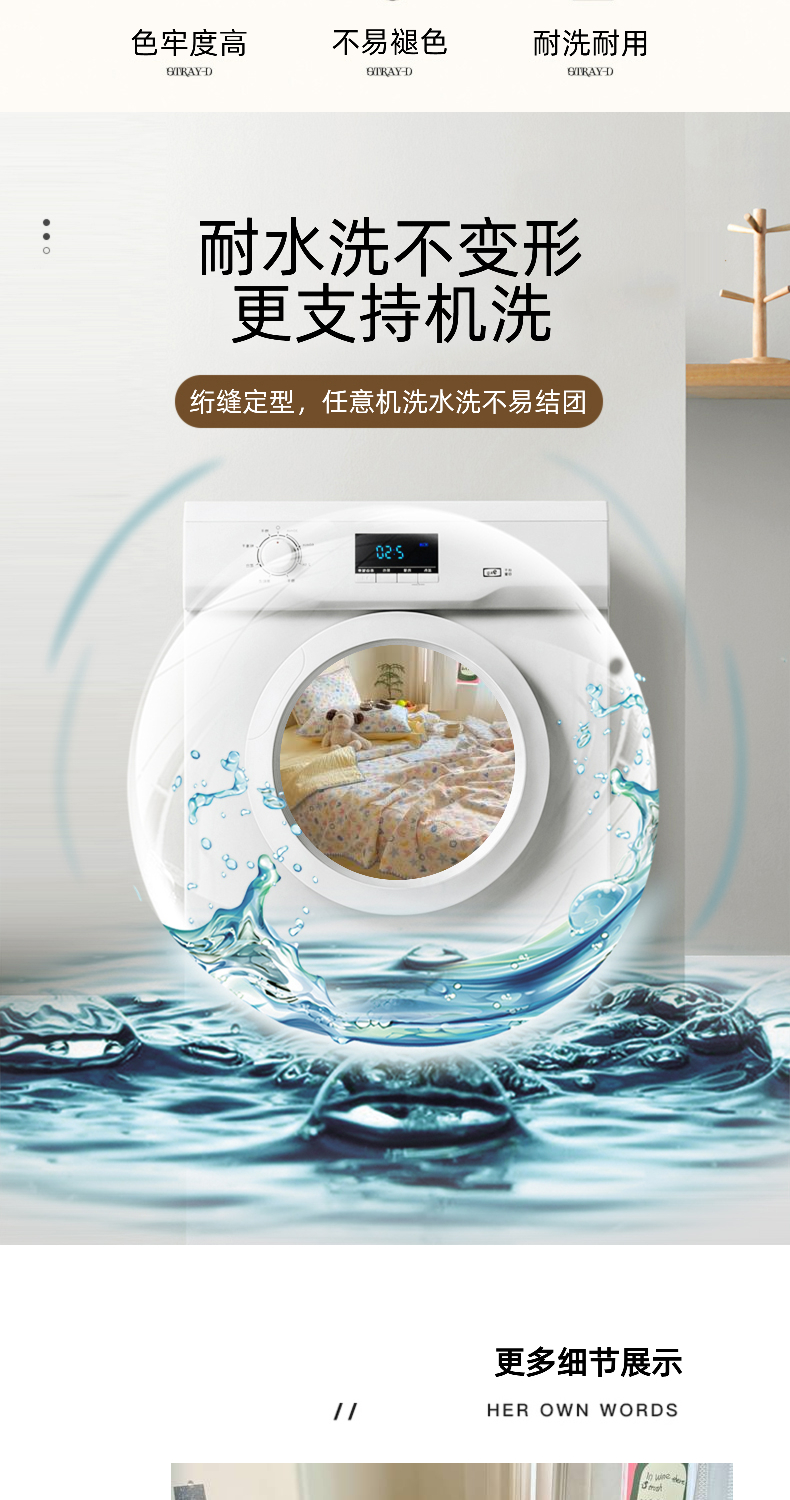 Product detail 14