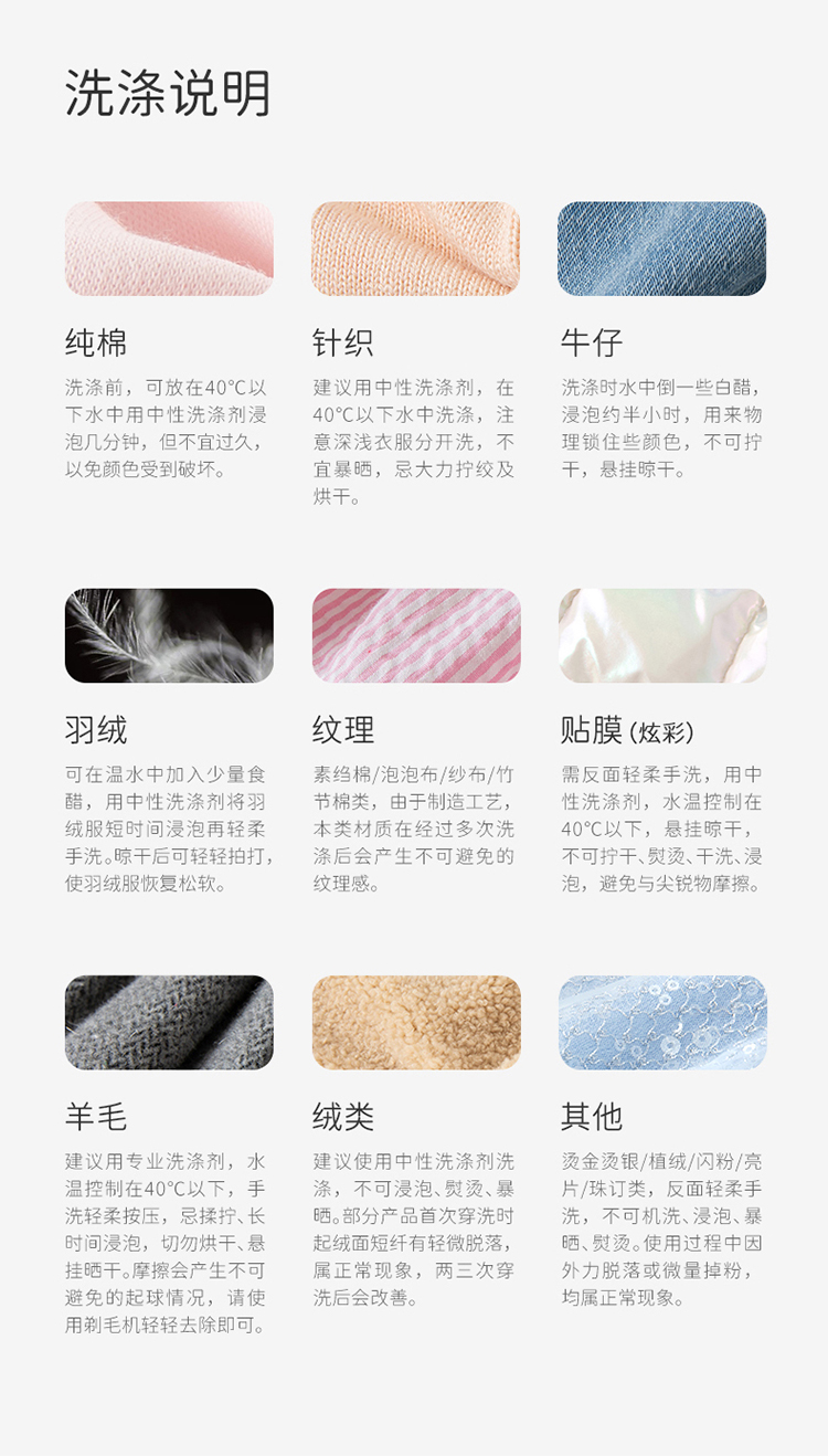Product detail 21