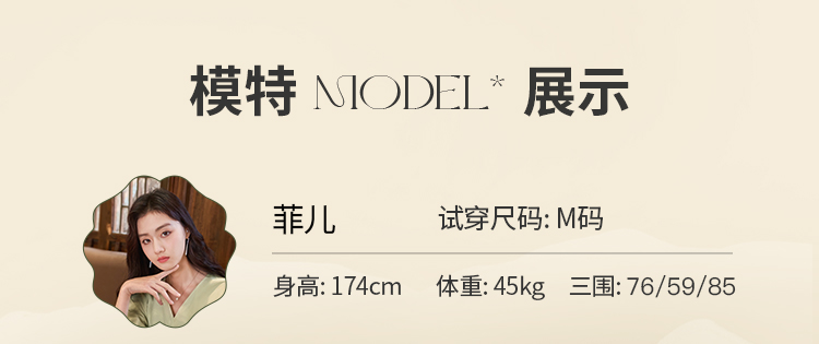 Product detail 14