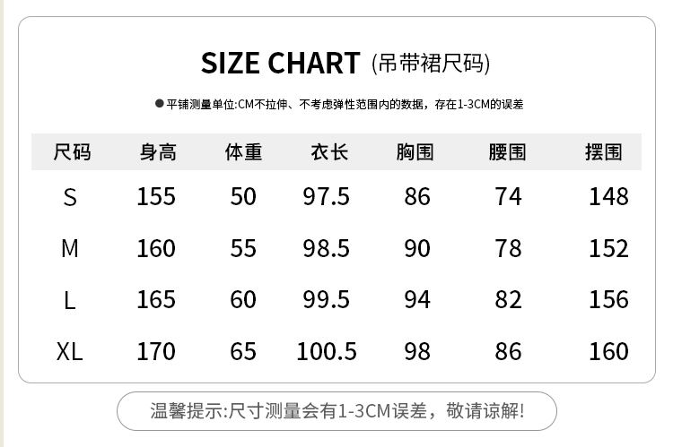 Product detail 13