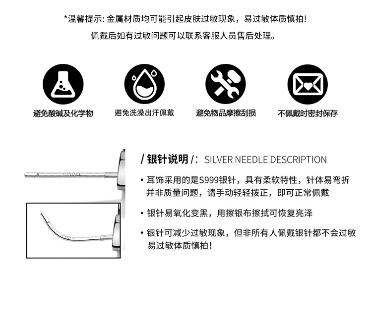 Product detail 14