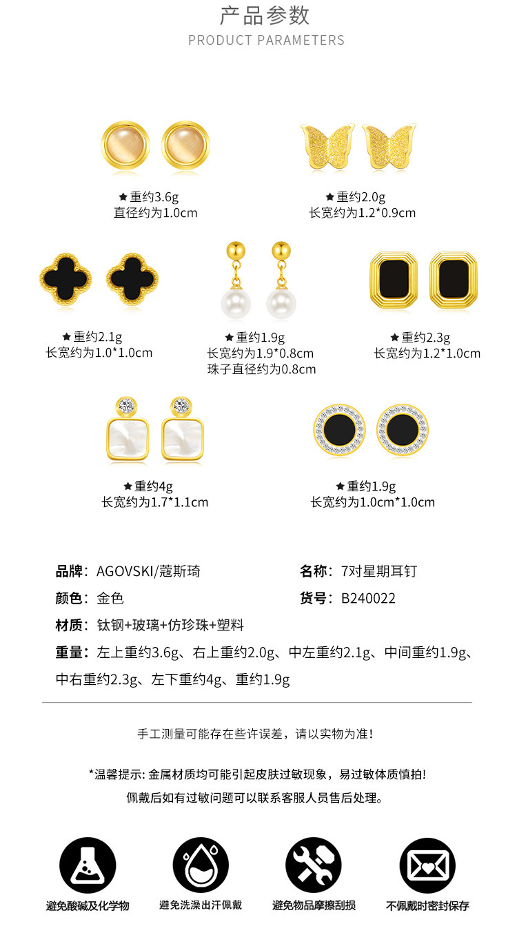 Product detail 12