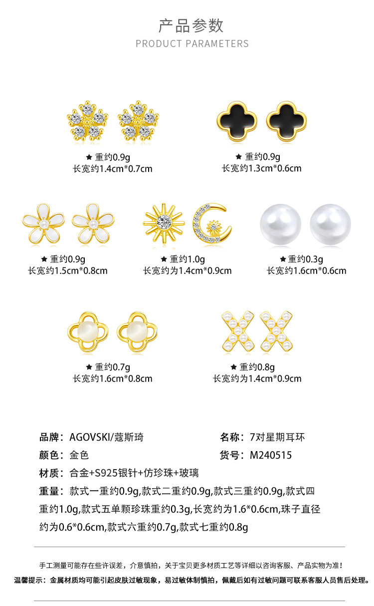 Product detail 12