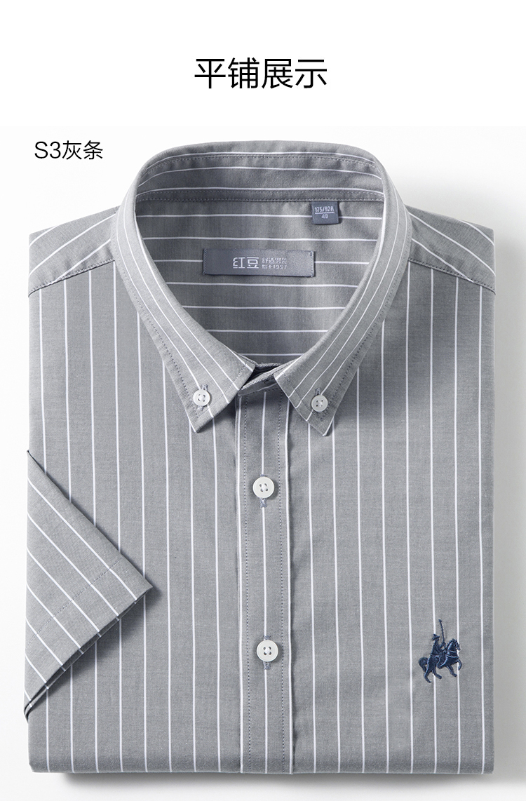 Product detail 19