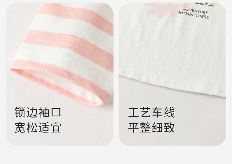 Product detail 14