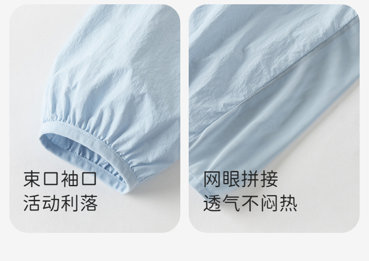 Product detail 14