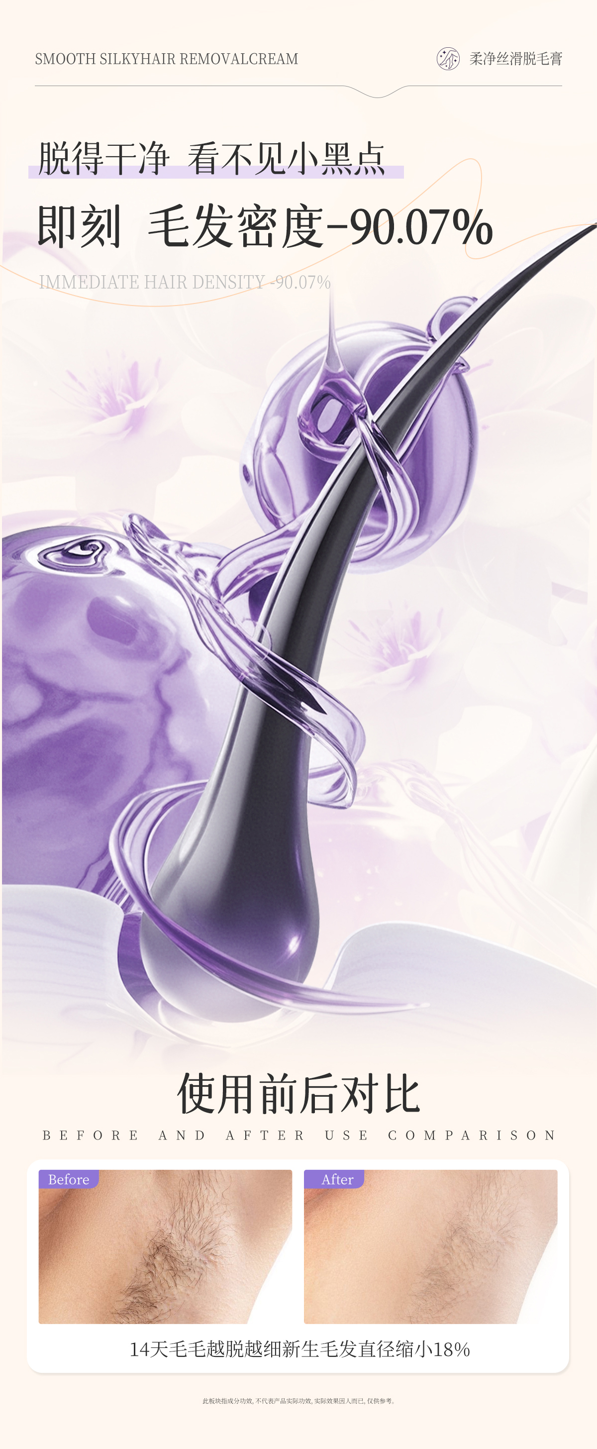 Product detail 7