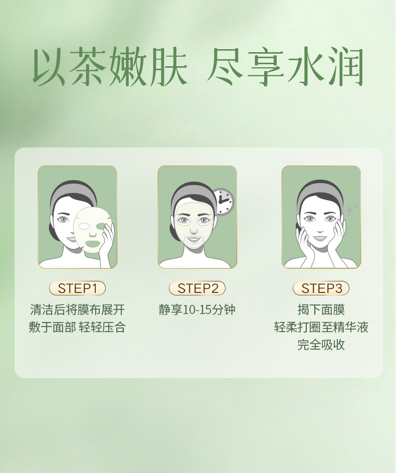 Product detail 10