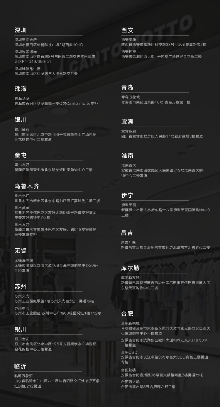 Product detail 18
