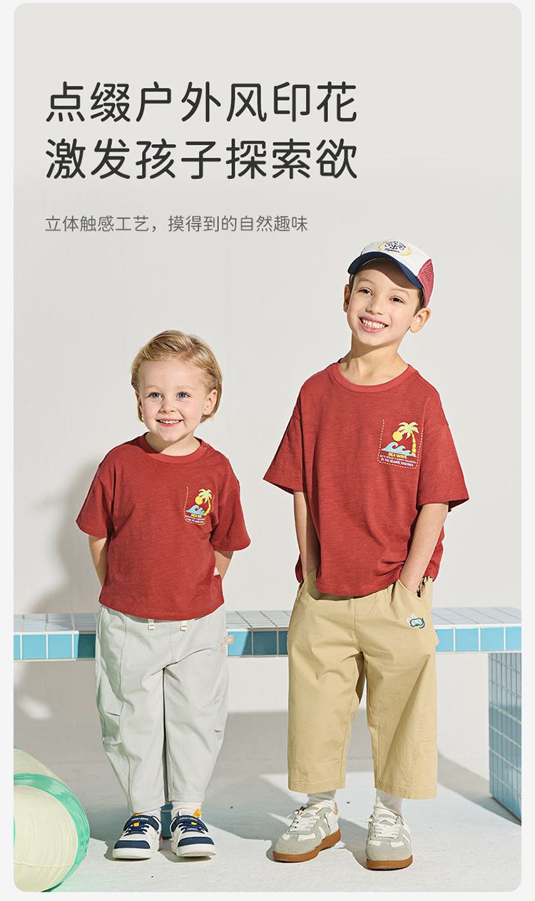 Product detail 5