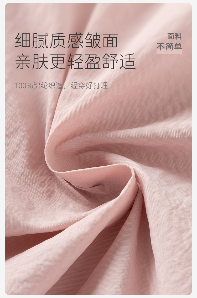 Product detail 3