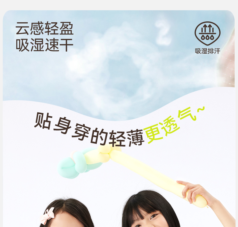 Product detail 9