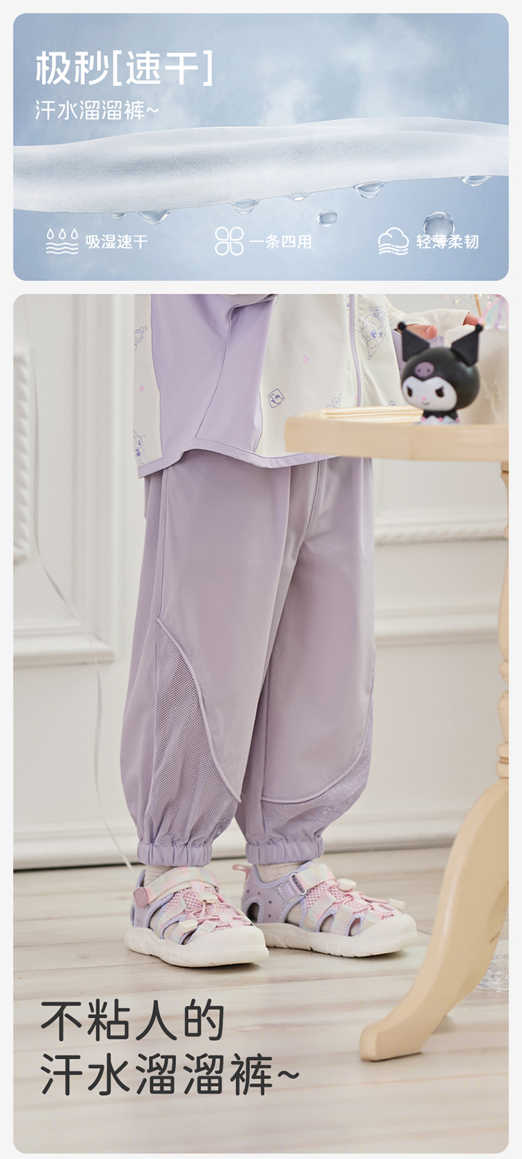 Product detail 1