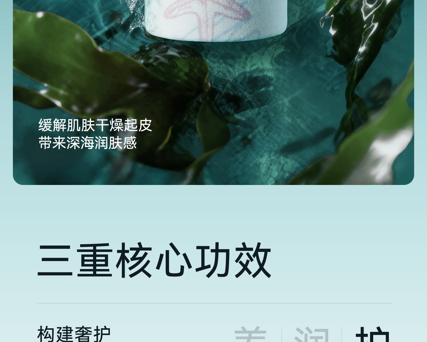 Product detail 22