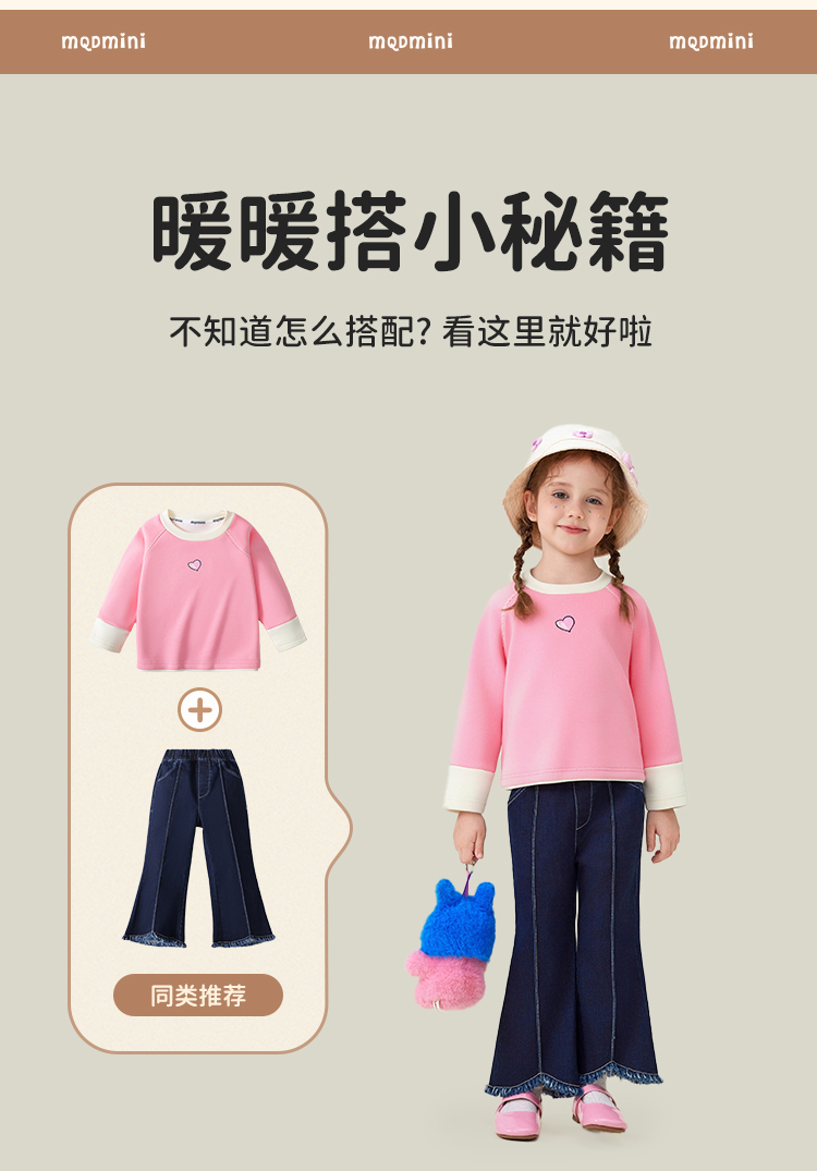 Product detail 12