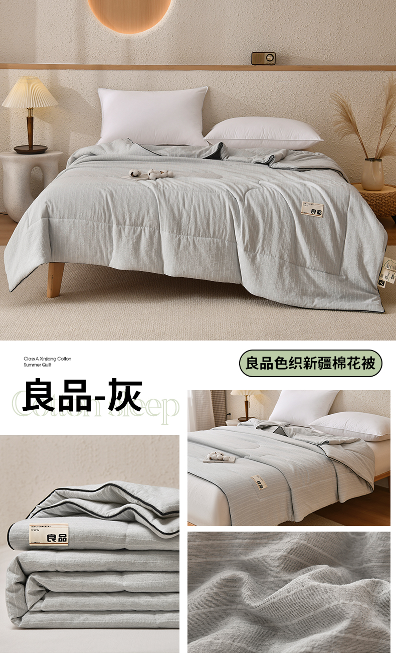 Product detail 21