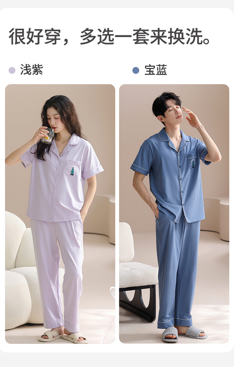 Product detail 13