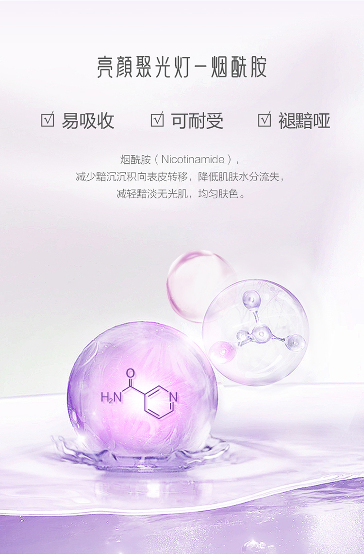 Product detail 7