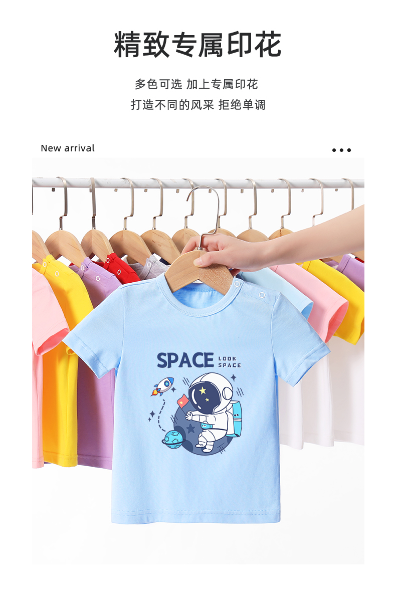 Product detail 5