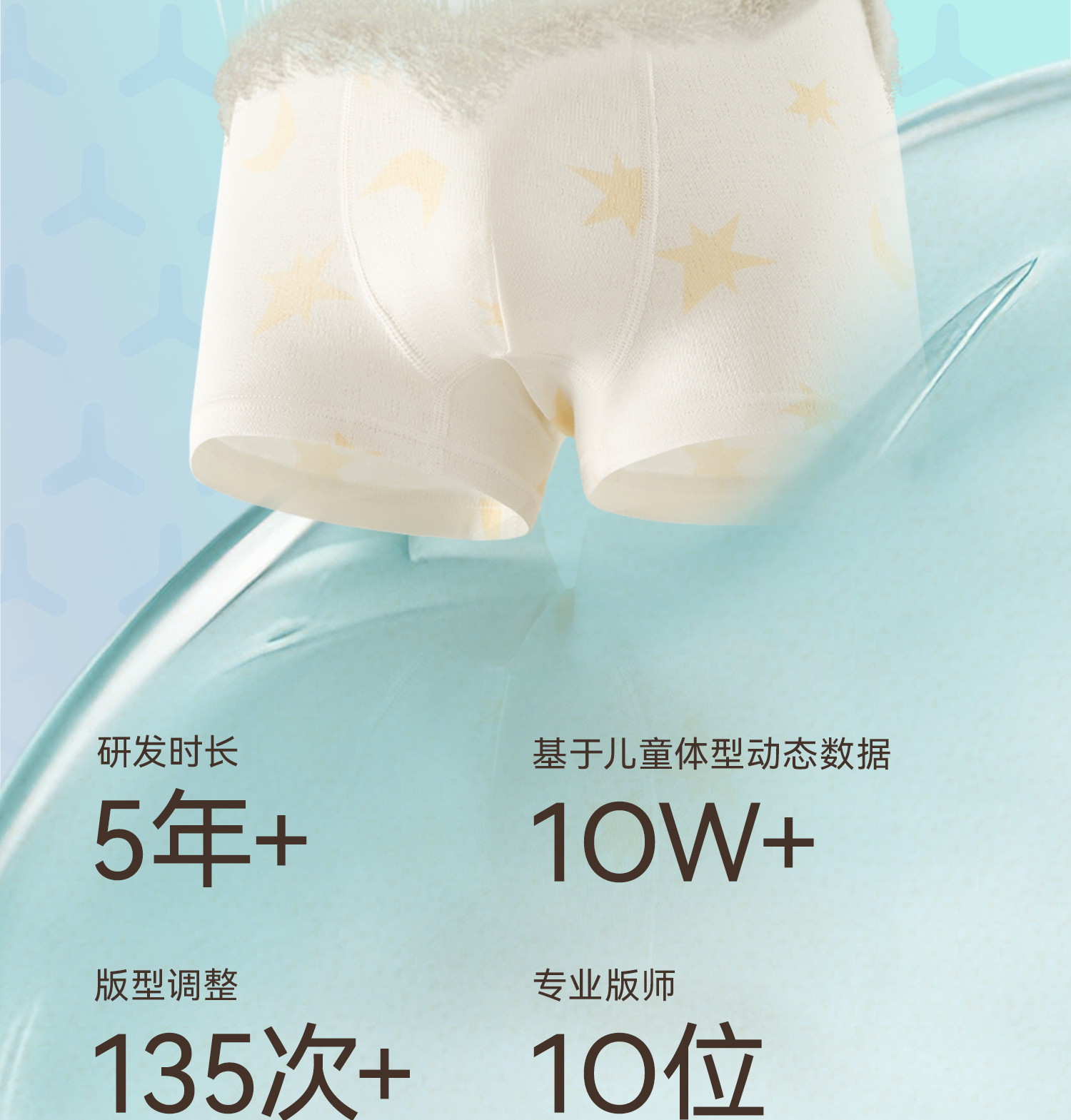 Product detail 18