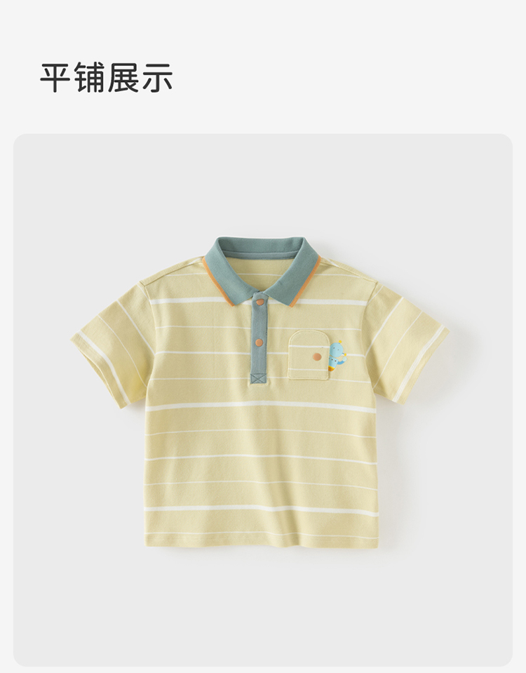 Product detail 16