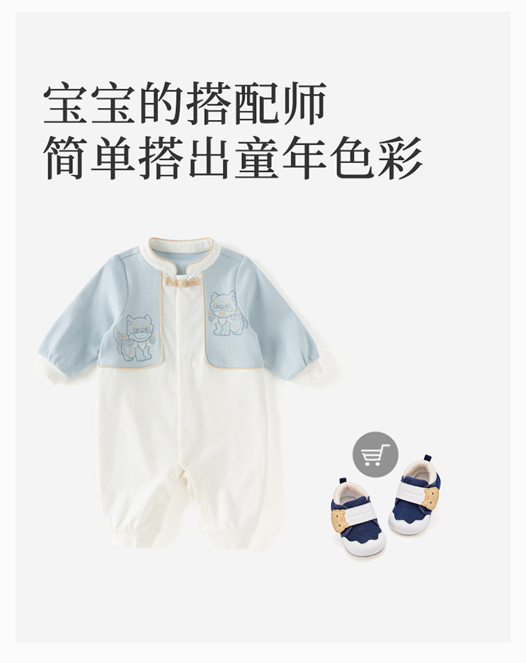 Product detail 7