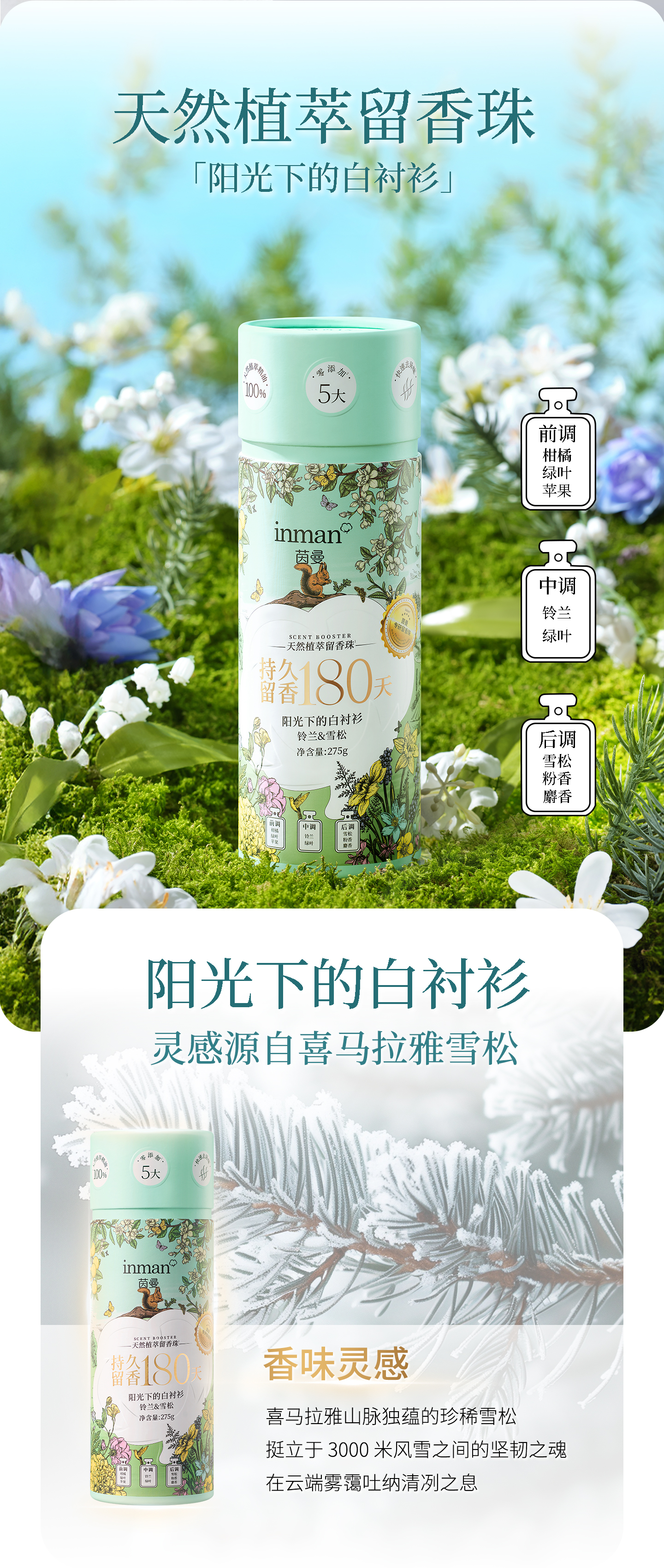 Product detail 5