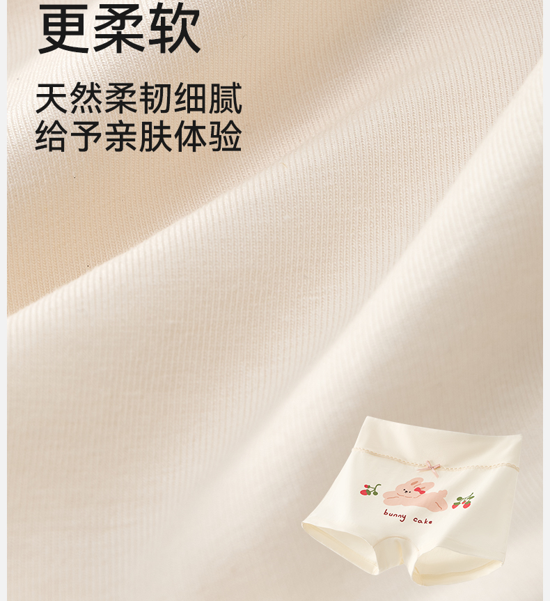 Product detail 13
