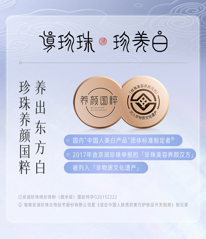 Product detail 2