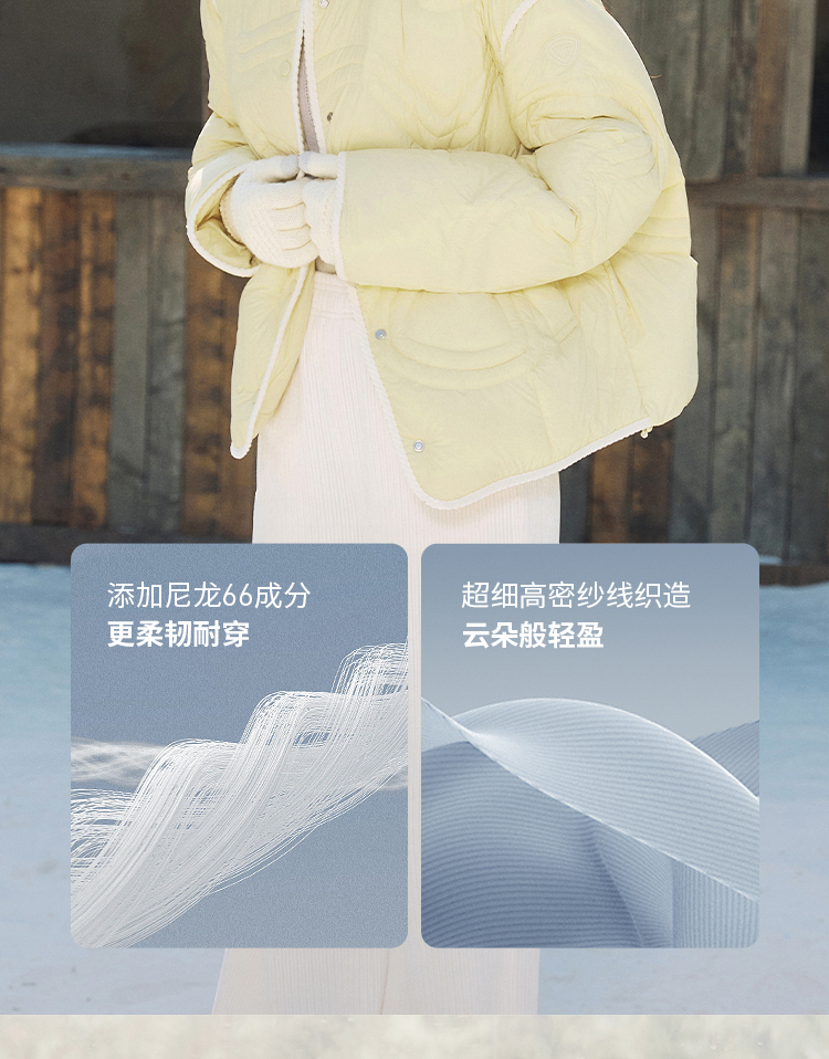Product detail 8
