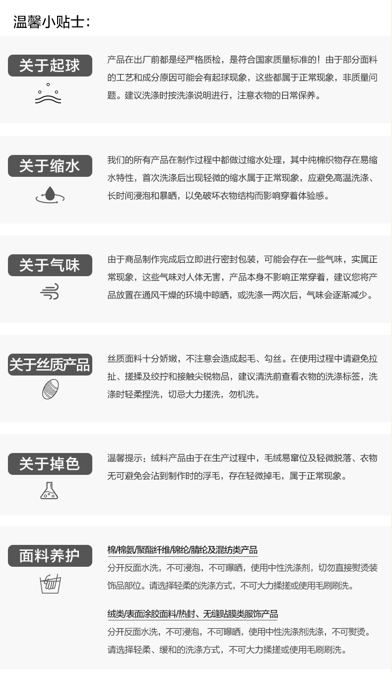 Product detail 18