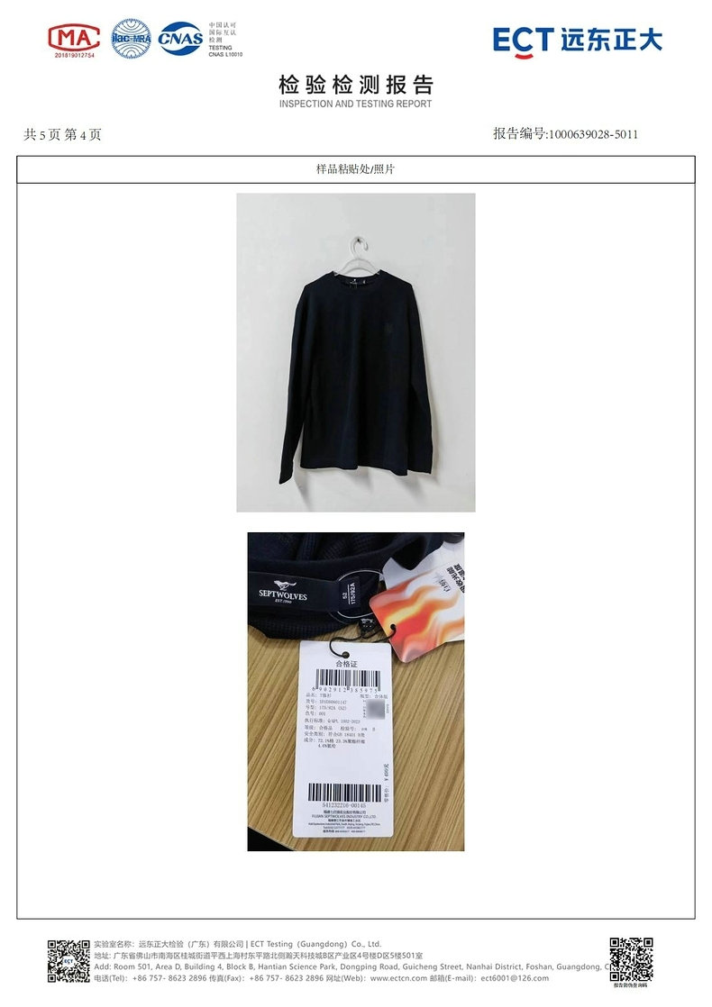 Product detail 22