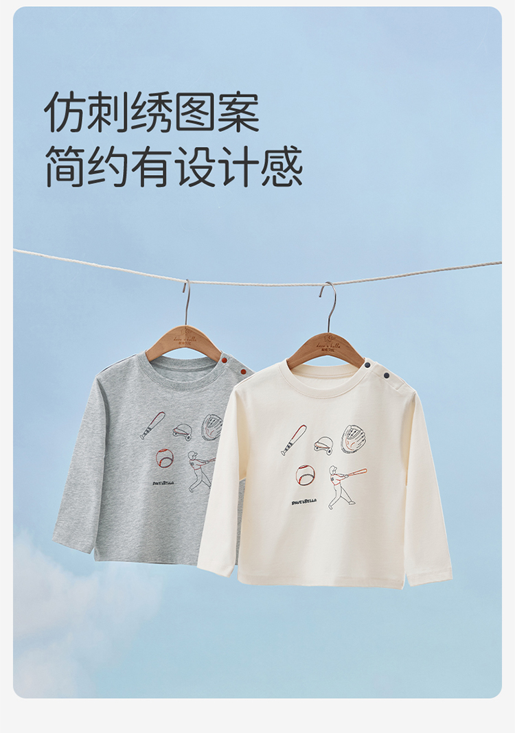 Product detail 8