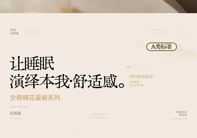 Product detail 1