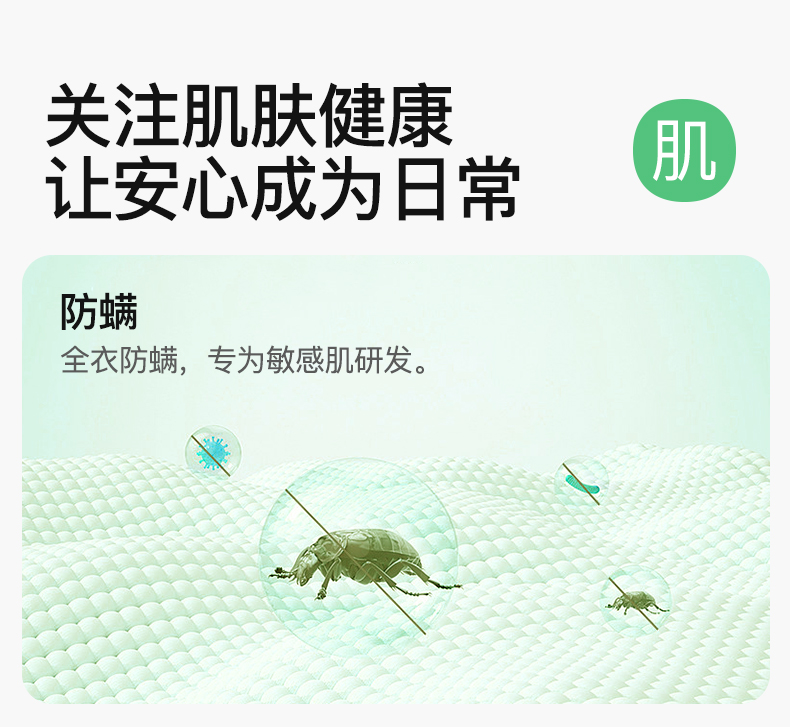 Product detail 7