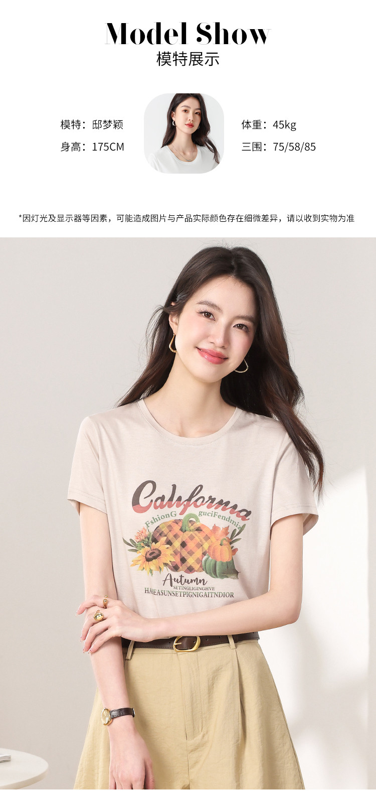 Product detail 8