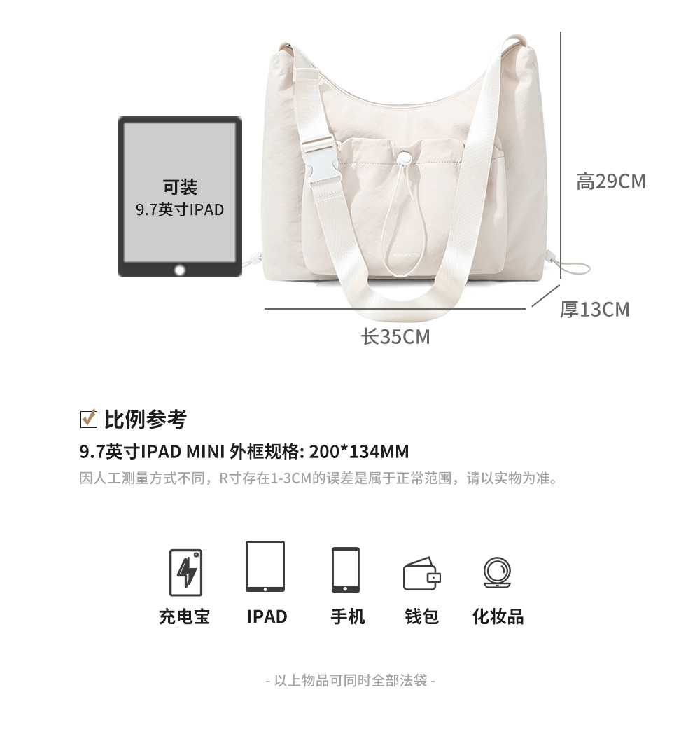Product detail 16