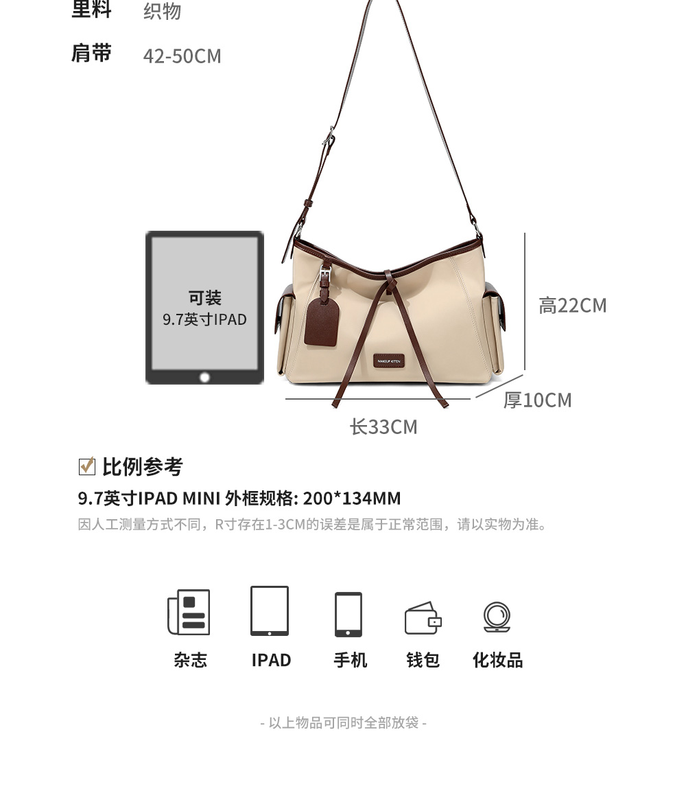 Product detail 16