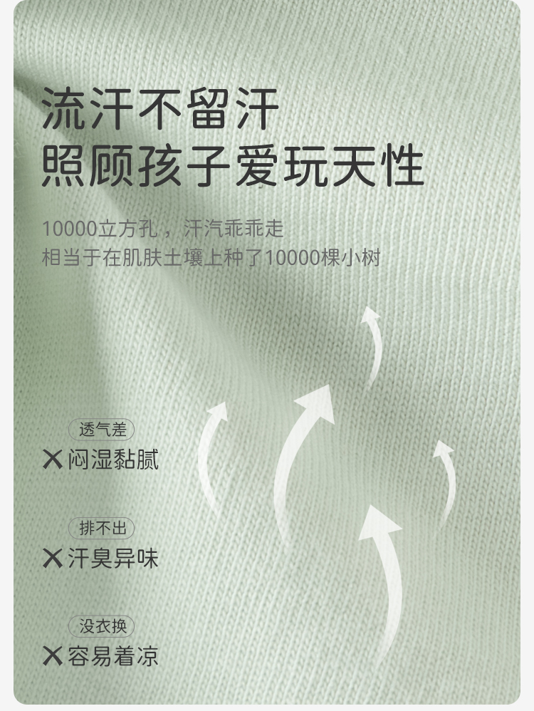 Product detail 5