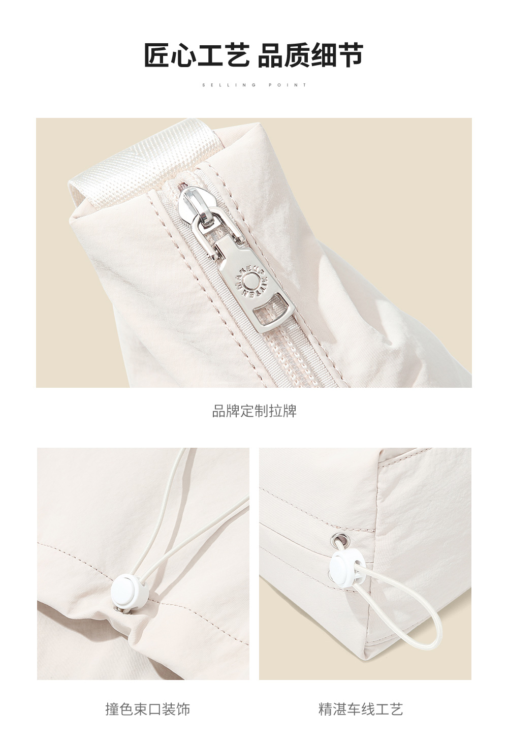 Product detail 13