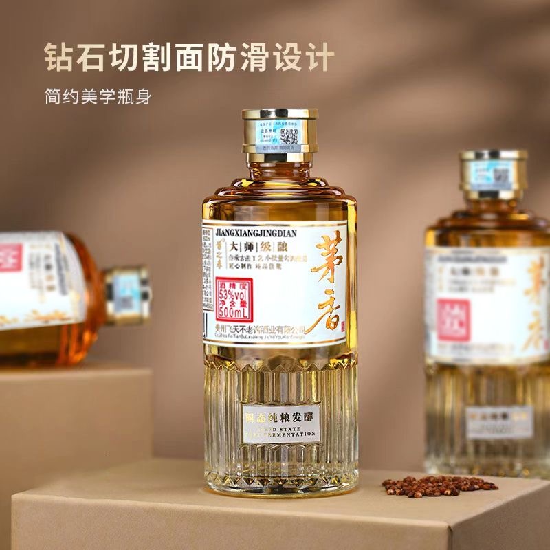 贵州茅台镇53度茅香酒酱香型白酒500ml*6瓶整箱-商城