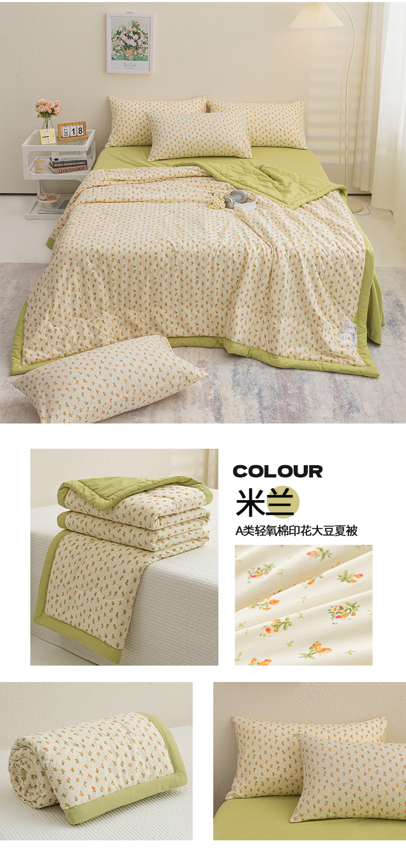 Product detail 19