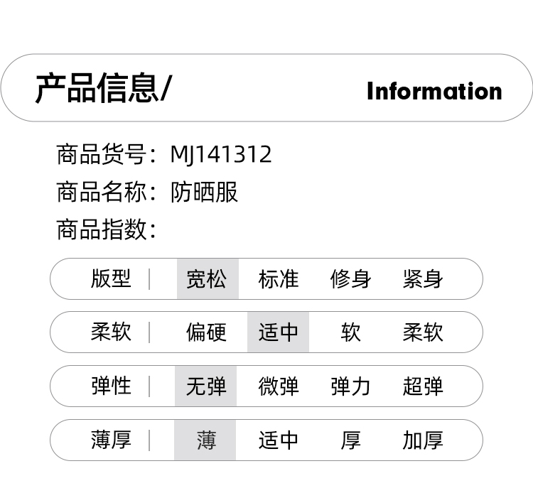 Product detail 2